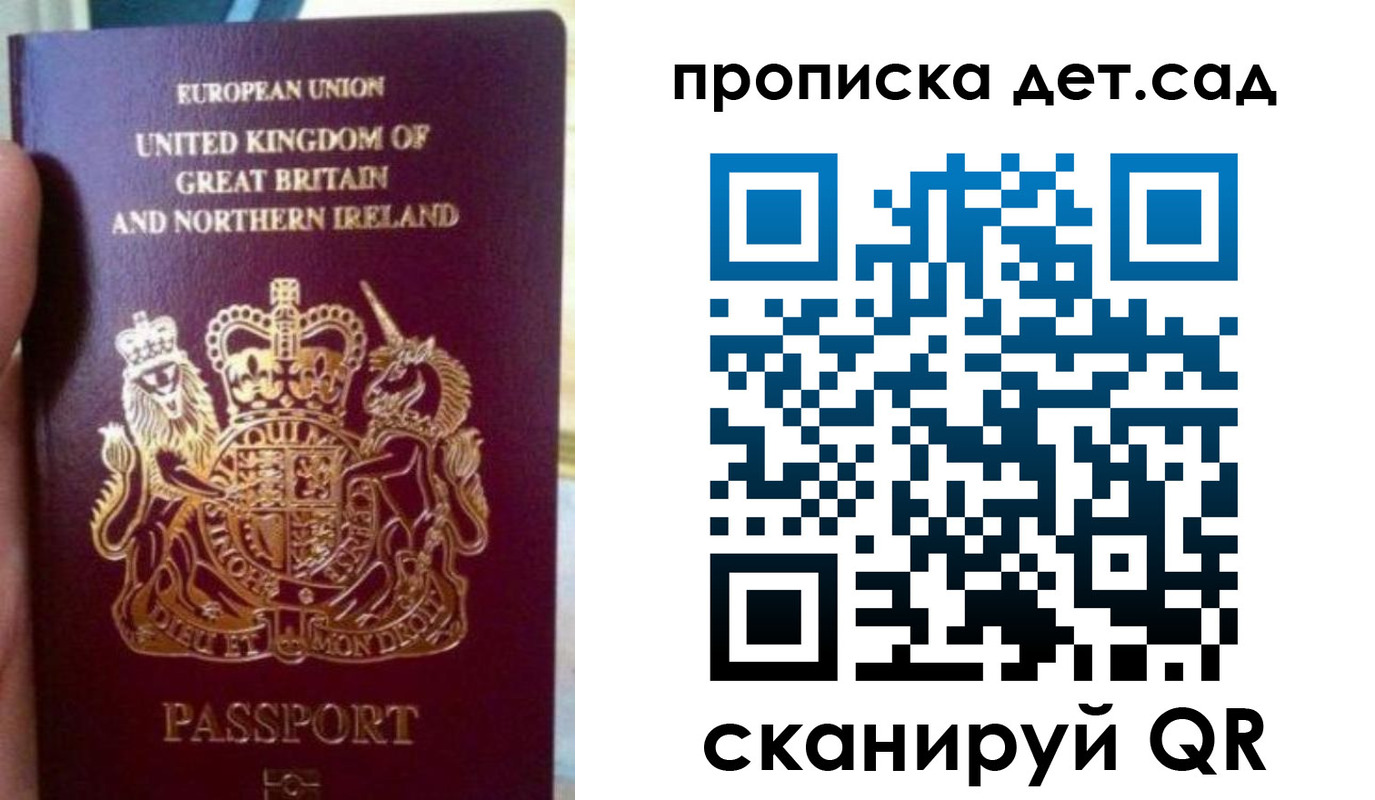 временная регистрация в Новочеркасске